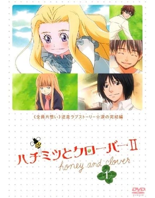 Amazon.co.jp: ハチミツとクローバー 全9巻セット [マーケット